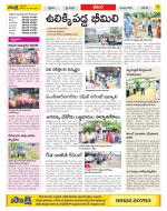 Visakhapatnam Constituencies