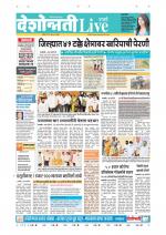 Parbhani Live