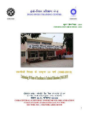 Indo-Swiss Training Centre Notified Admission for Diploma Courses 2014