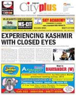 MIRA road-BHAYANDER Vol-5 Issue-33 Date- MAY 14 - MAY 20, 2014