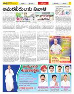 YSR Kadapa Constituencies