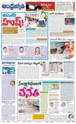 Kurnool District