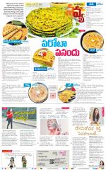 Navya Daily