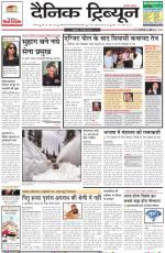 DT_14_May_2014_Karnal