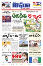 Telangana / AndhraPradesh 20-06-2020