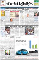 PT_14_May_2014_Delhi