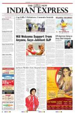 The New Indian Express-Sambalpur