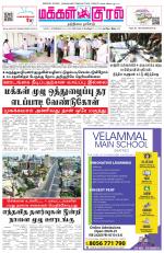 Makkal Kural Tamil Daily