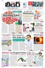 Leader Telugu Daily
