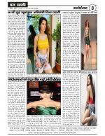 DHARA SAKSHI (hindi weekly)