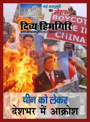 Year:-10,-Issue:-04- 21 June -2019