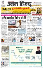 Punjab edition