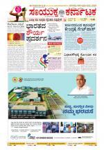 Namma Kalaburagi ಕಲಬುರಗಿ