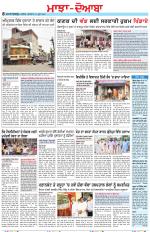 Punjabi Tribune (Majha/Doaba)