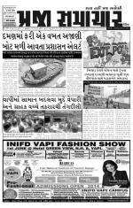 PRAJA SAMACHAR DT.14-05-14