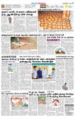 Sivagangai- Madurai Supplement