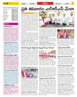 Khammam Constituencies