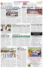 Nagai-Trichy Supplement