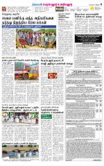 Perambalur-Trichy Supplement