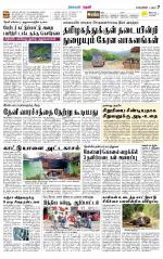 Theni-Madurai Supplement