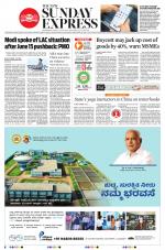 The New Indian Express-Kalaburagi