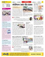 Visakhapatnam Constituencies Old