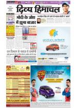 Divya Himachal Dharamsala