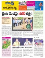 Jayashankar District