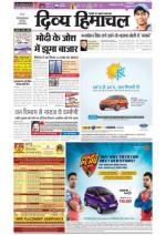 Divya Himachal shimla