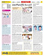 SPSR Nellore Constituencies