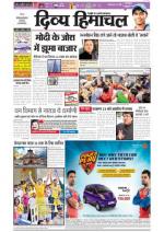 Divya Himachal Chandigarh