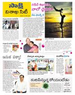 Visakhapatnam District