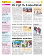 Anantapur Constituencies