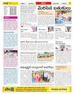 Visakhapatnam Constituencies