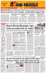 नरसिंगपुर