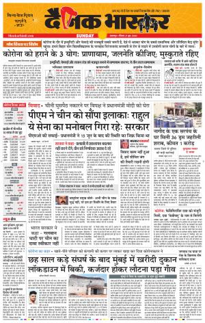 नरसिंगपुर