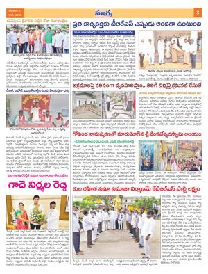 Sunday 21 June, 2020