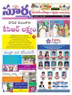 Karimnagar