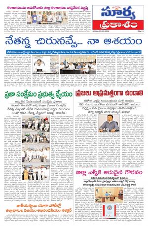 Sunday 21 June, 2020