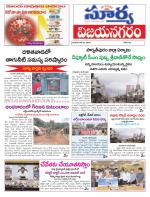 Vizianagaram