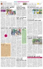 Nellai District-Tirunelveli Supplement