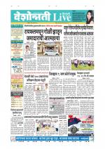 Hingoli Live