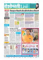 Parbhani Live