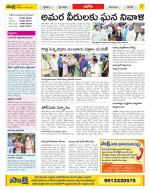 Kurnool Constituencies