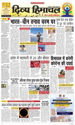 Divya Himachal Dharamsala