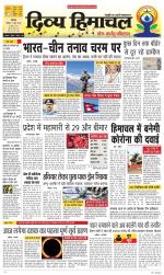 Divya Himachal Chandigarh+Mera Shimla +Aastha