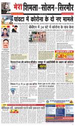 Divya Himachal Shimla+Mera Sirmour +Aastha 