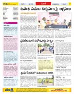 Medak Constituencies