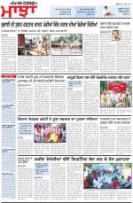 Punjabi Tribune (Majha/Doaba)