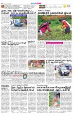 Nilgiri-Coimbatore Supplement